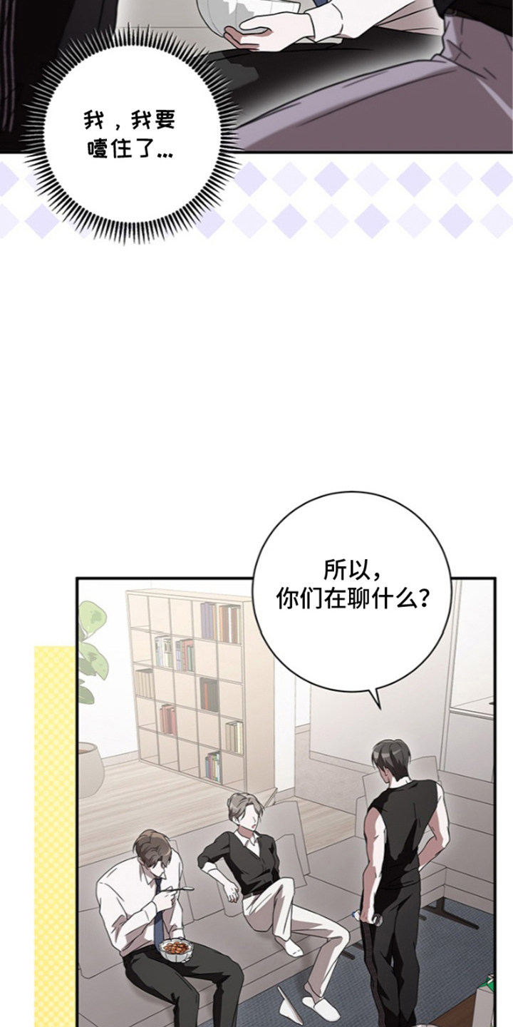 第16话20