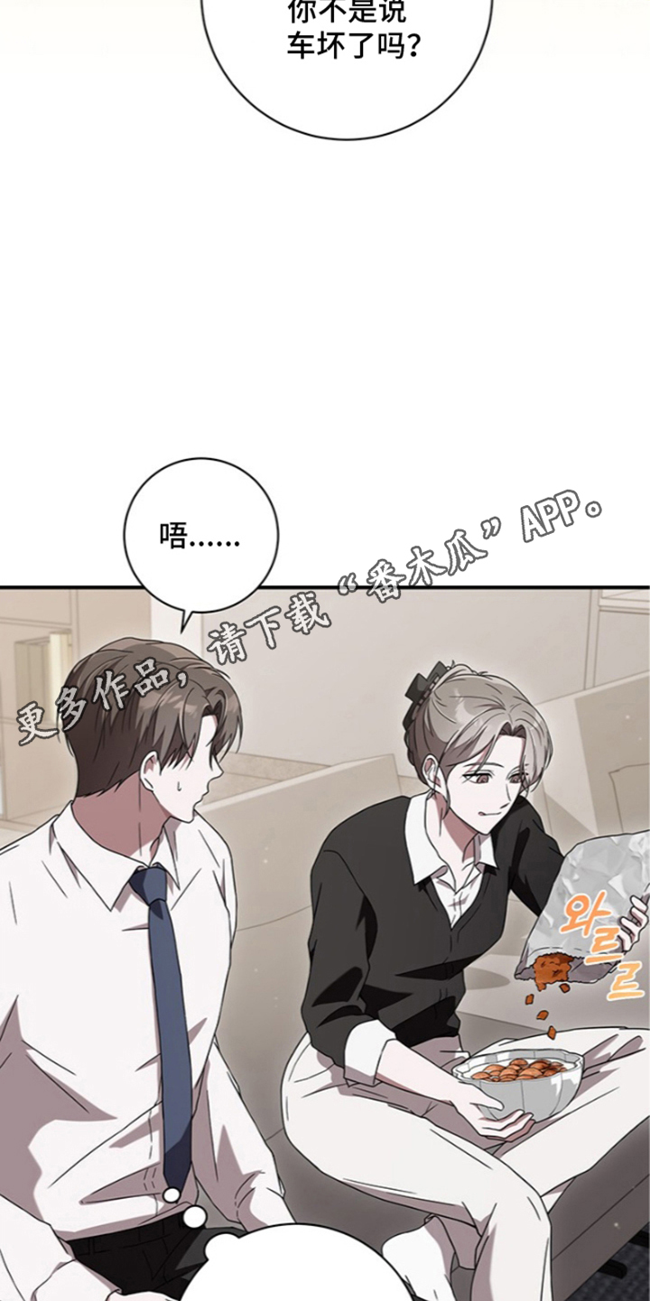 第16话3