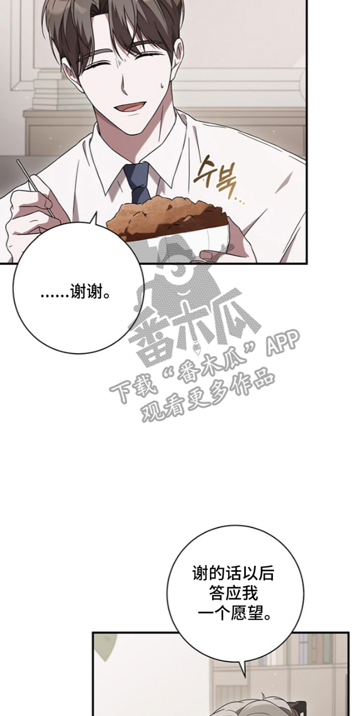 第16话7