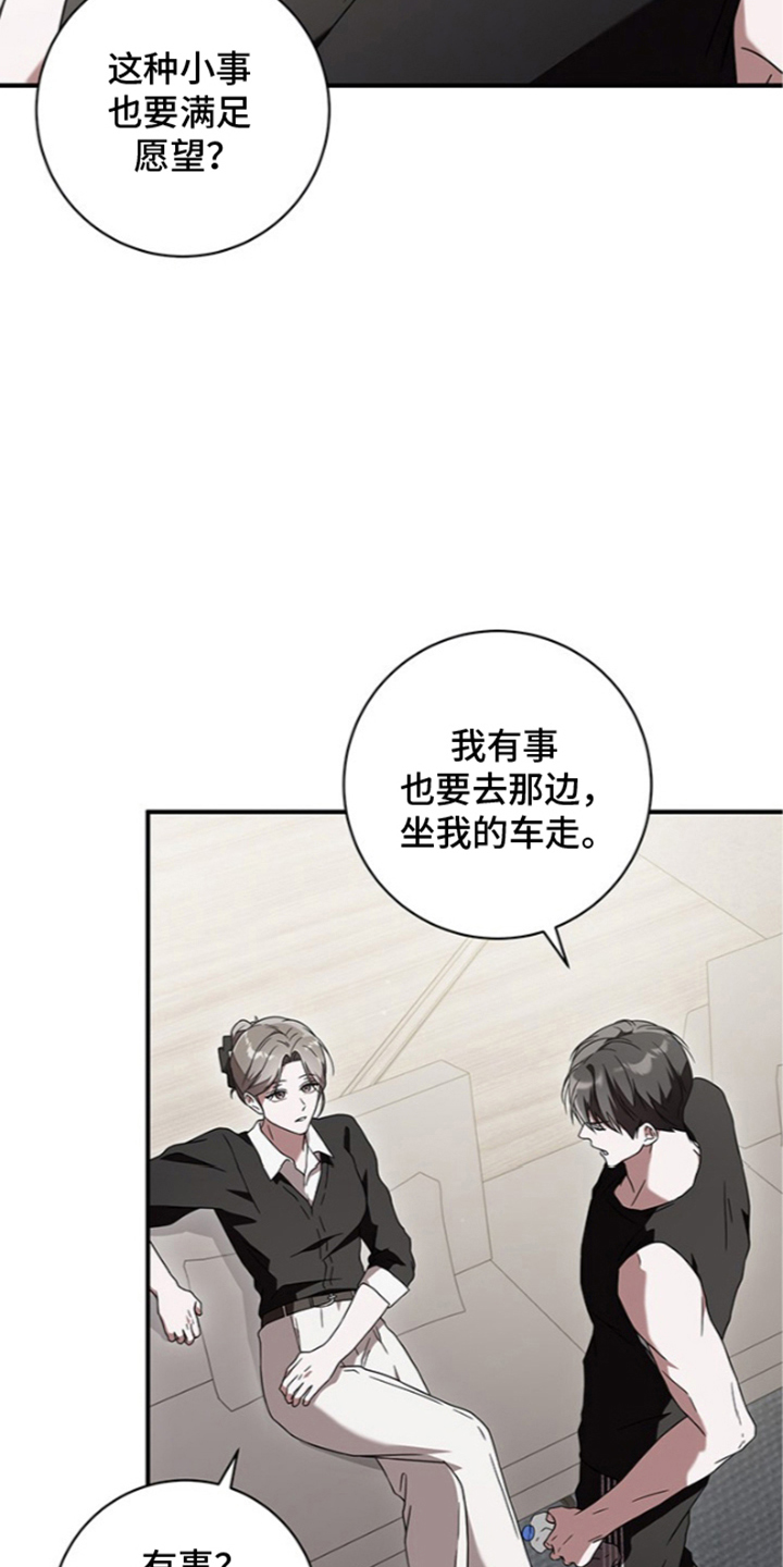 第16话25