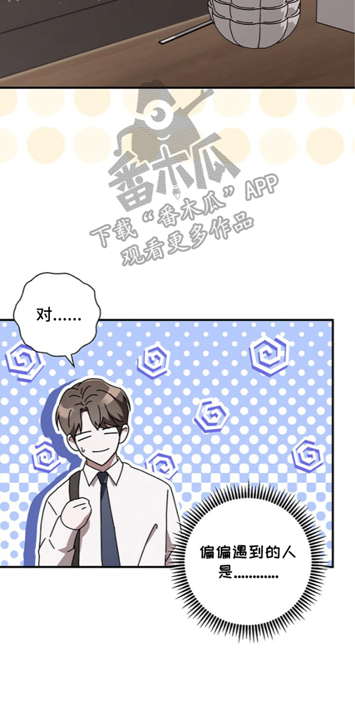 第16话1