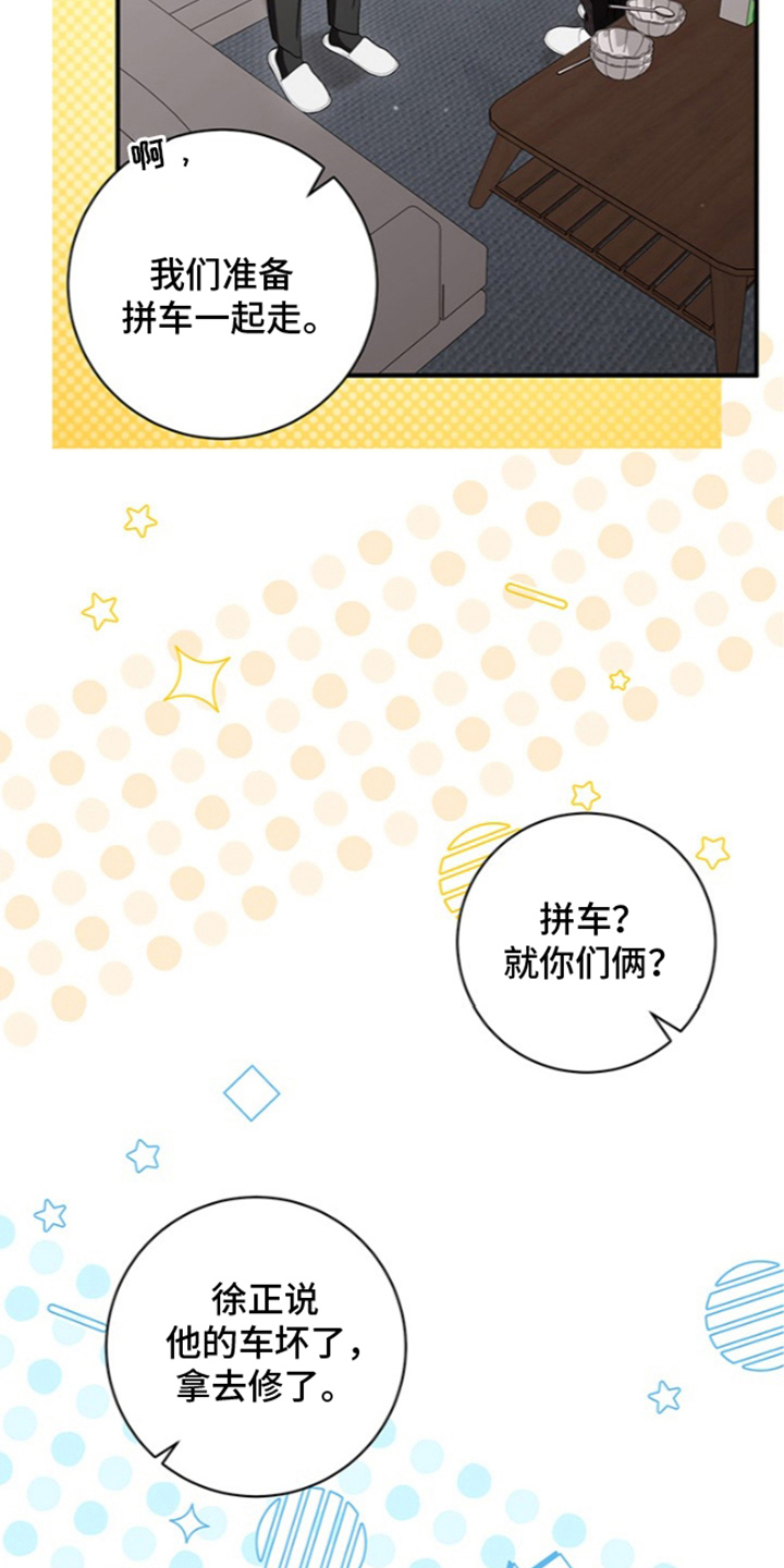 第16话21