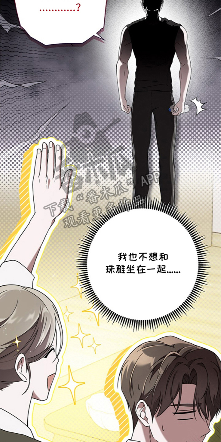 第16话17