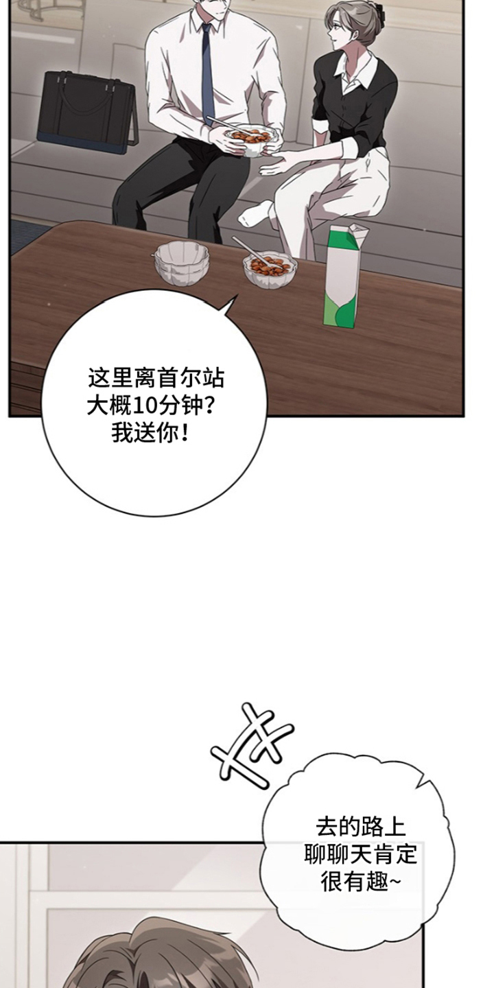 第16话6