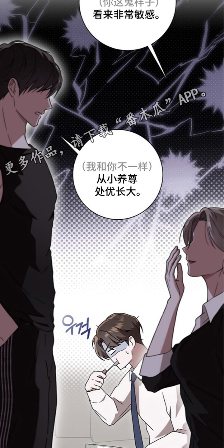 第16话19