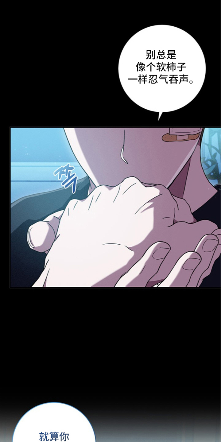 第15话19