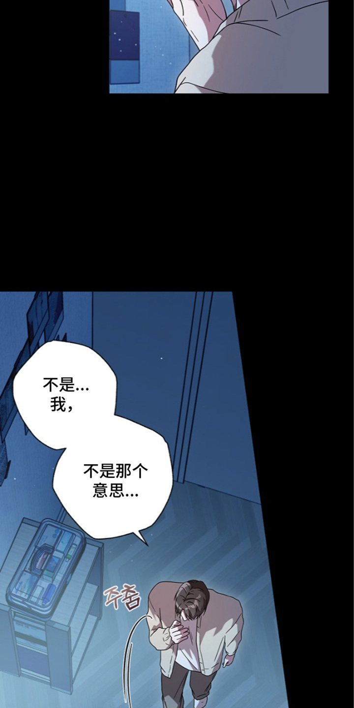 第15话14