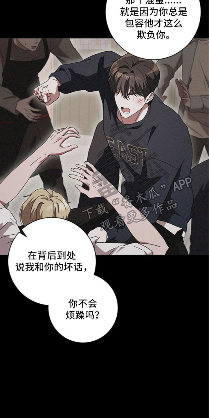 第15话7