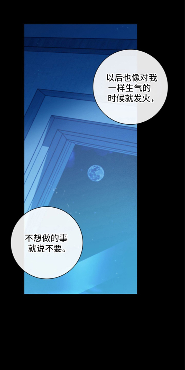第15话18
