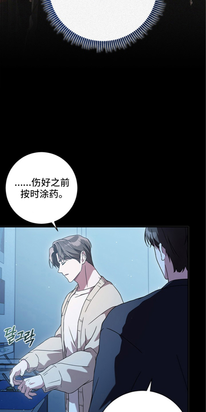 第15话10