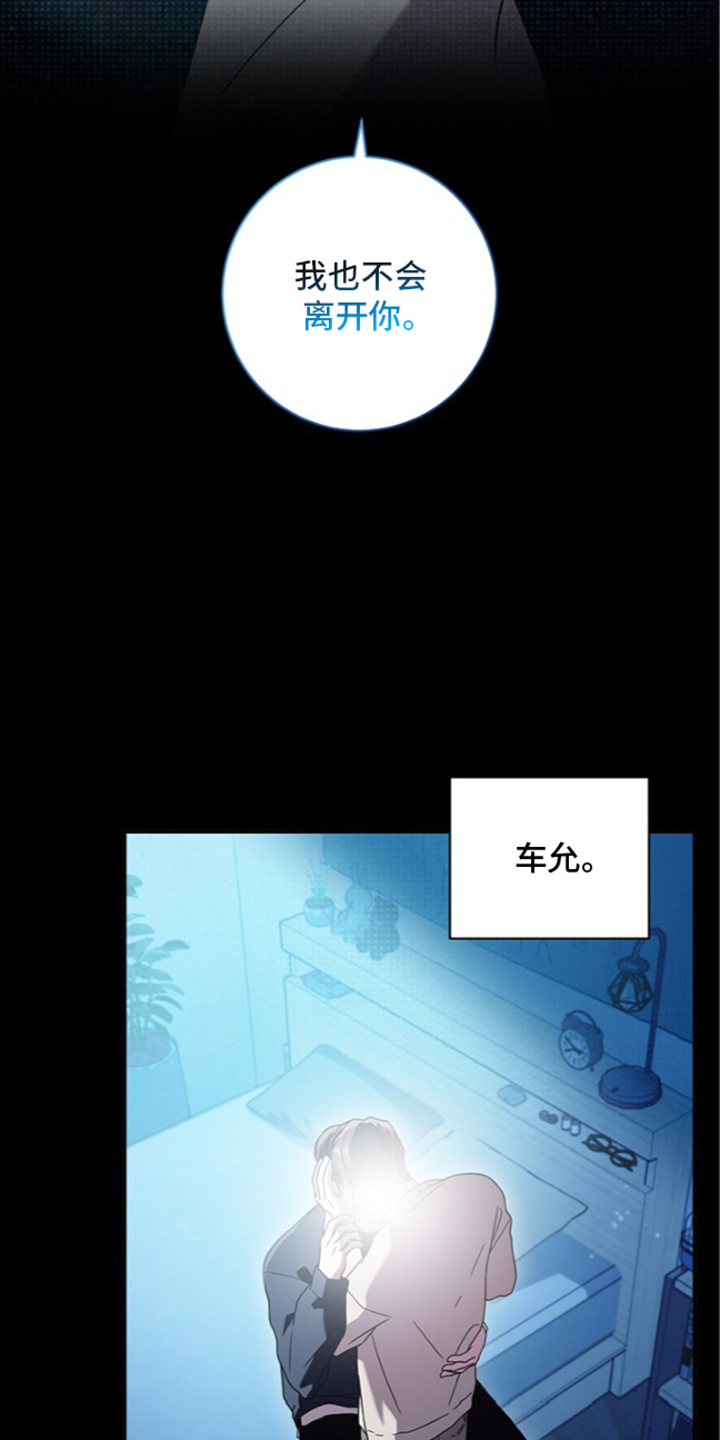 第15话21
