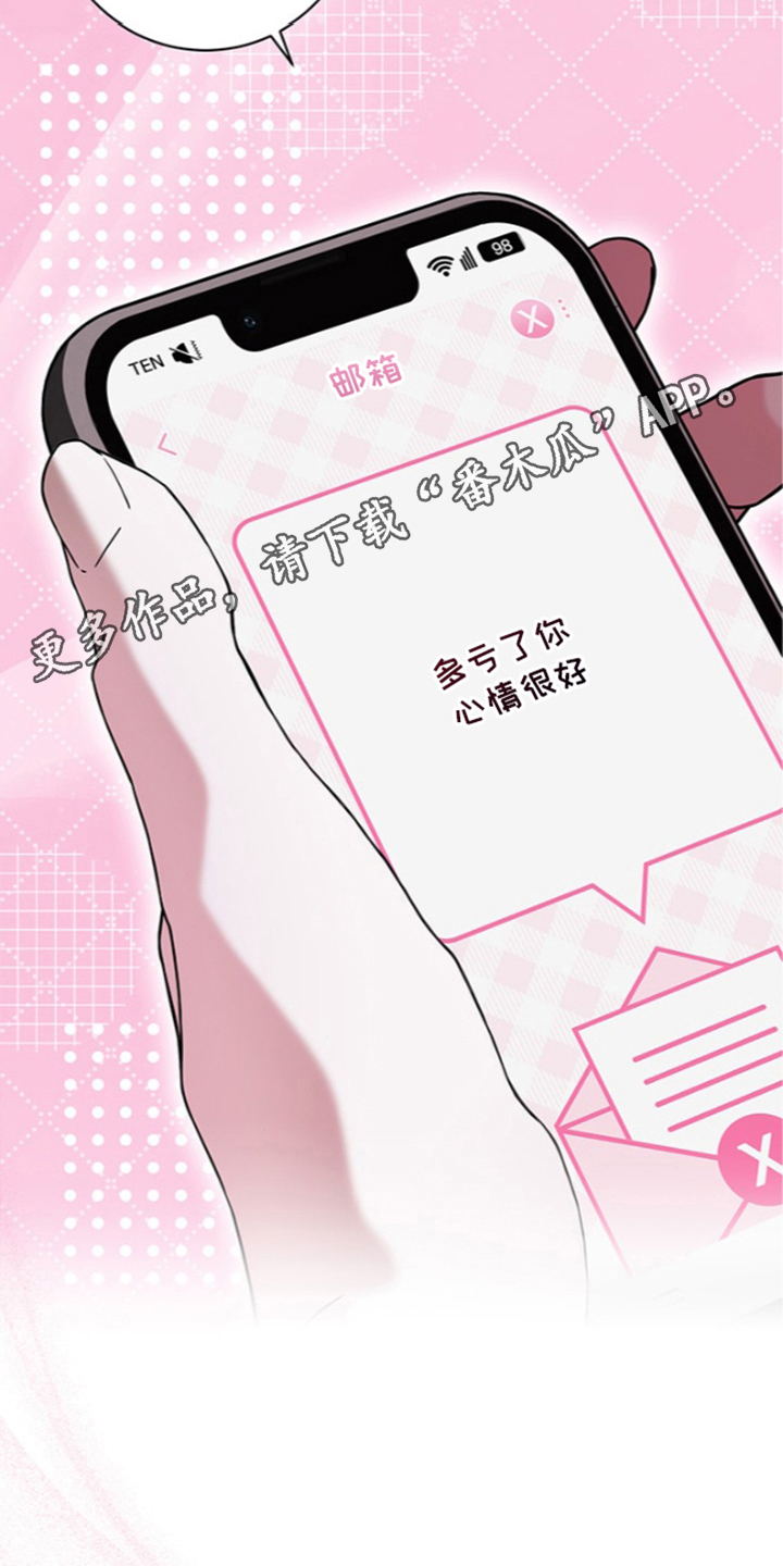 第15话3