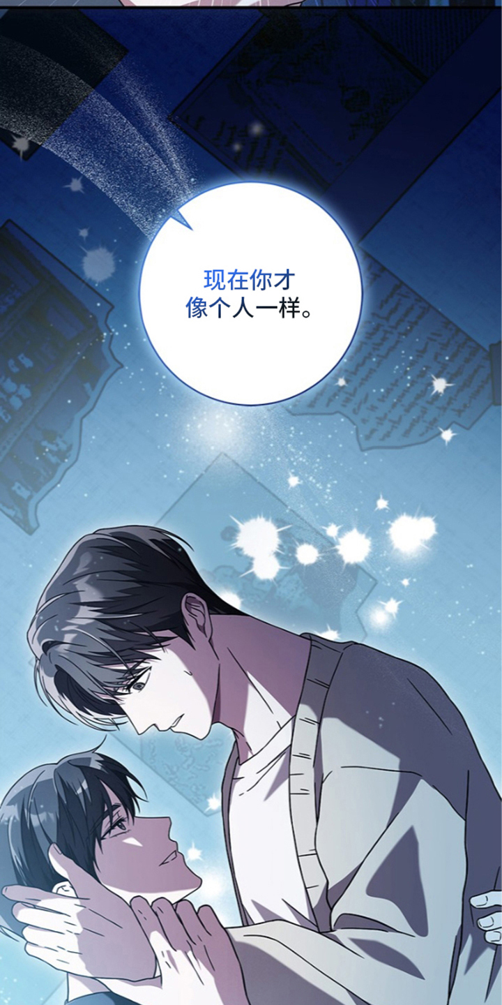 第15话16