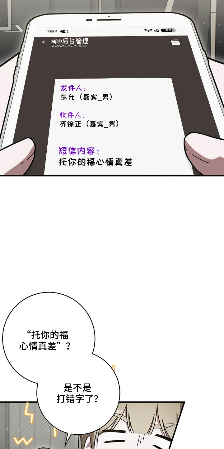 第14话20