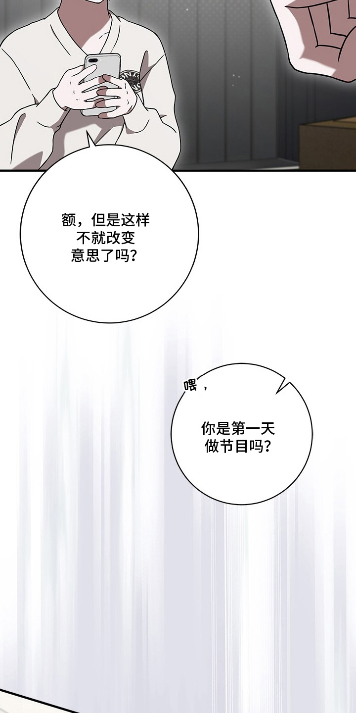 第14话28