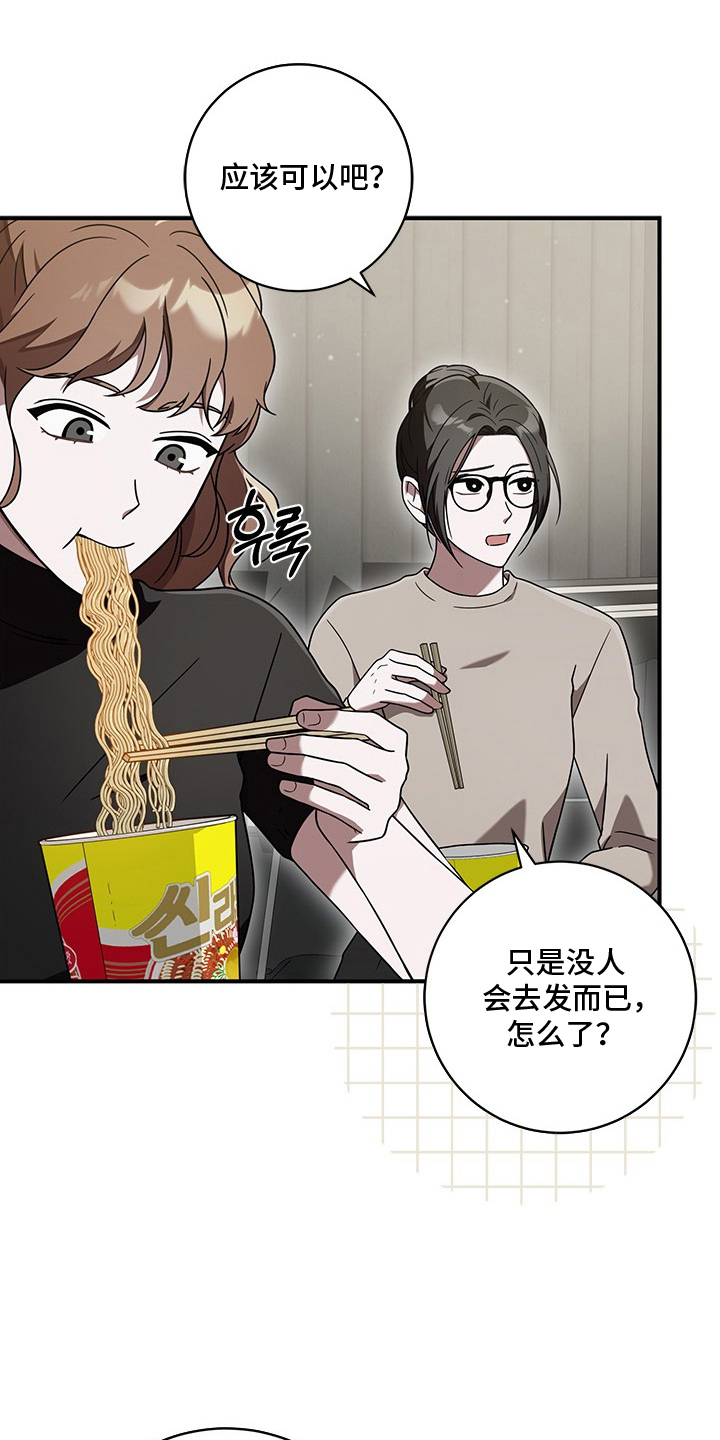 第14话16