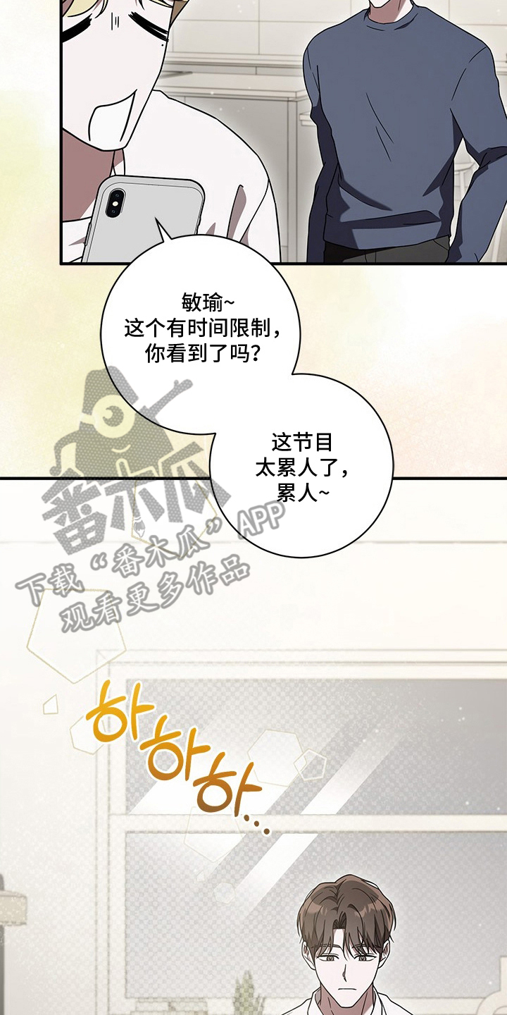 第14话3