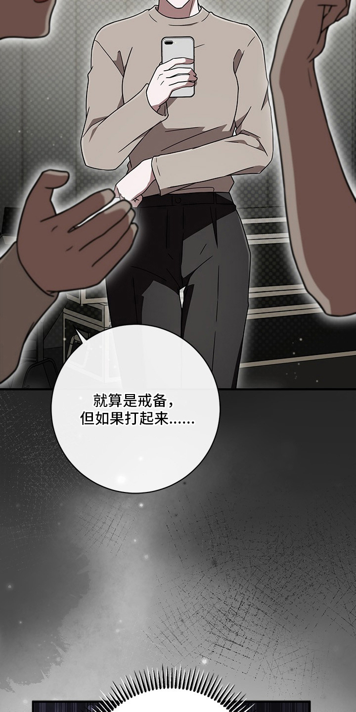 第14话23