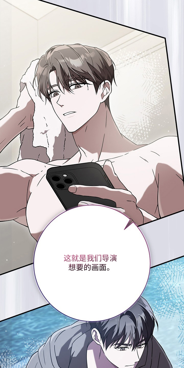 第14话29
