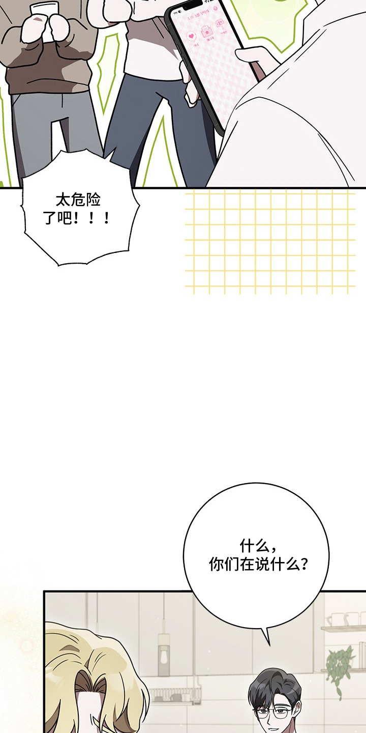第14话2