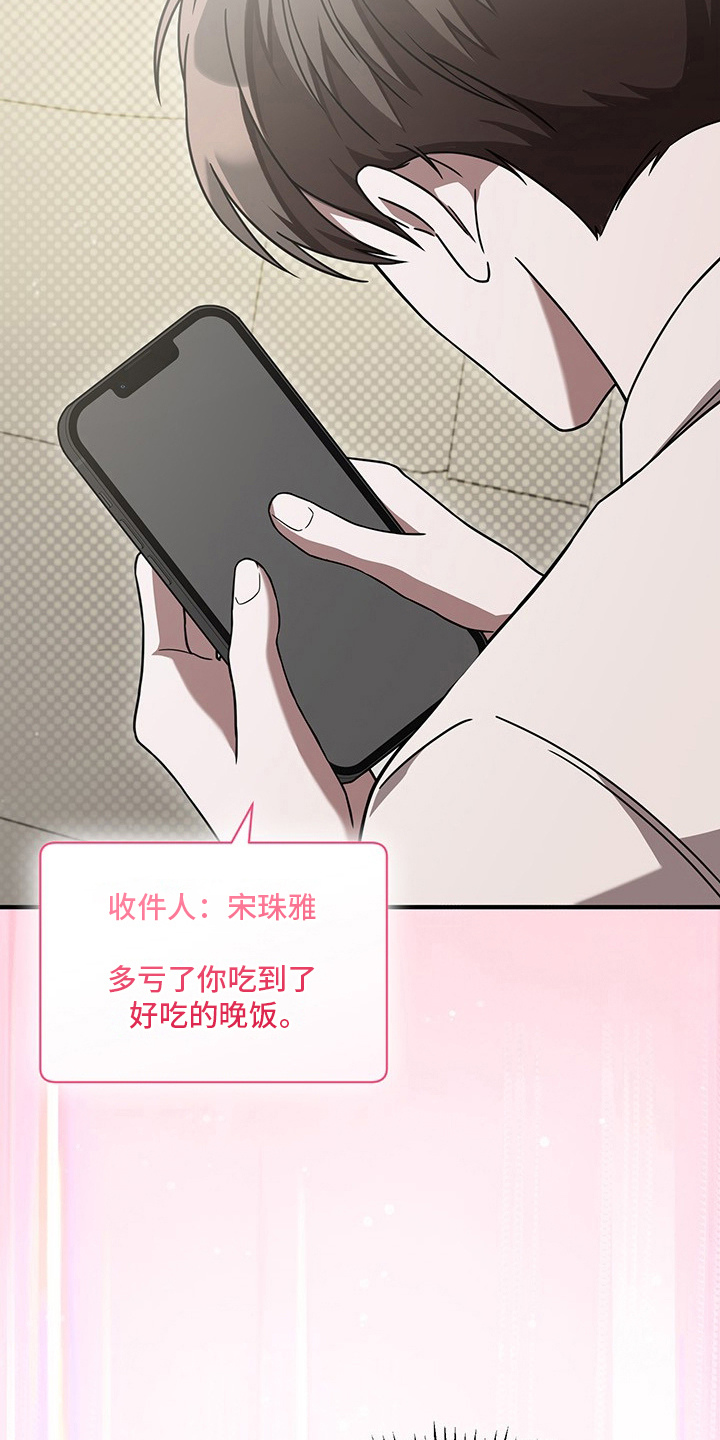 第14话10