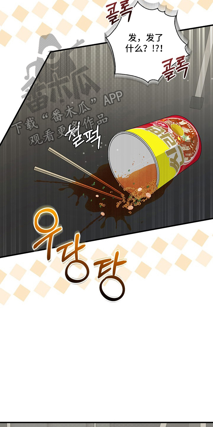 第14话19