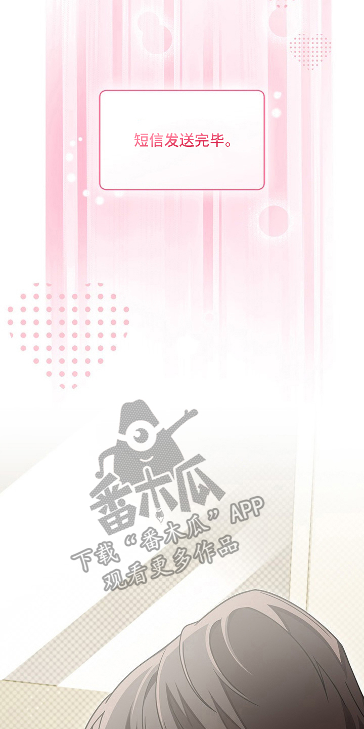 第14话9