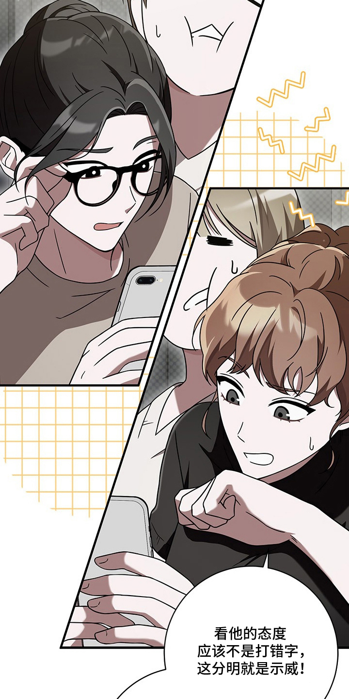 第14话21