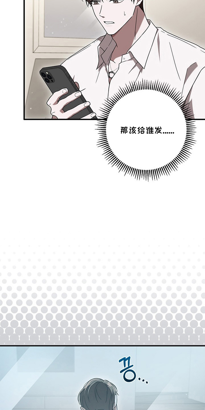 第14话6