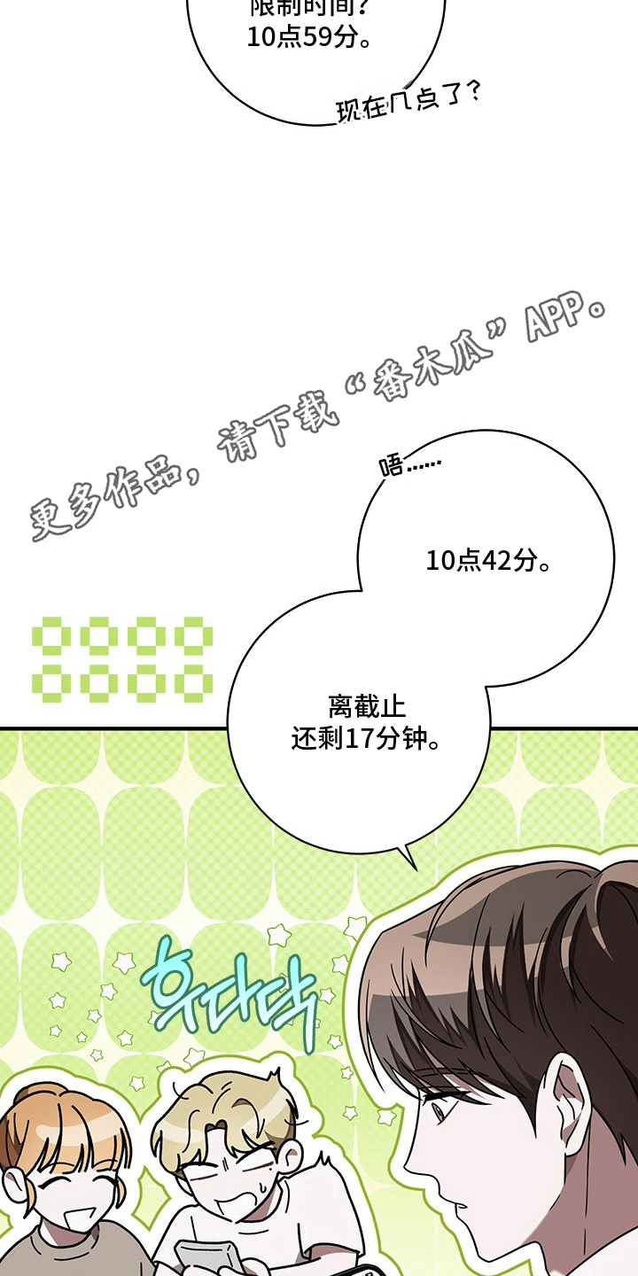 第14话1