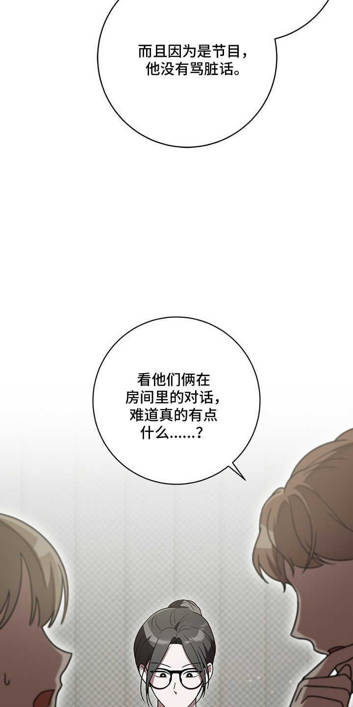 第14话22