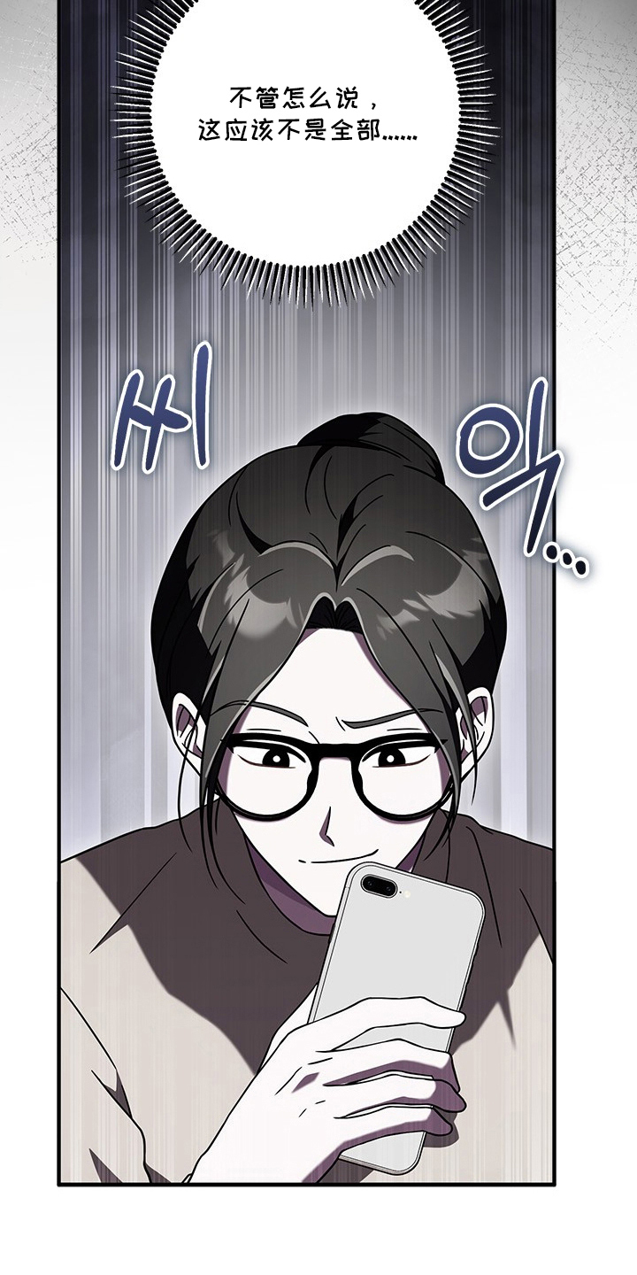 第14话24