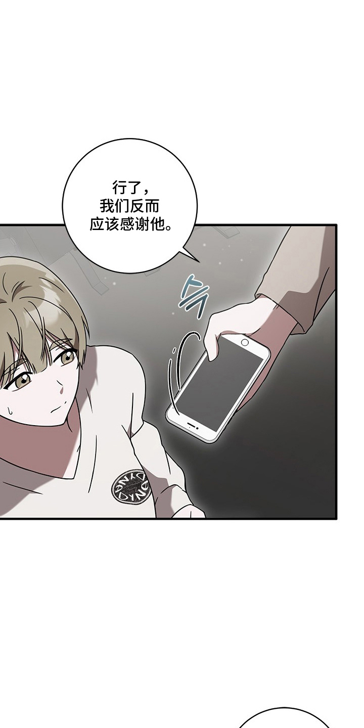 第14话25