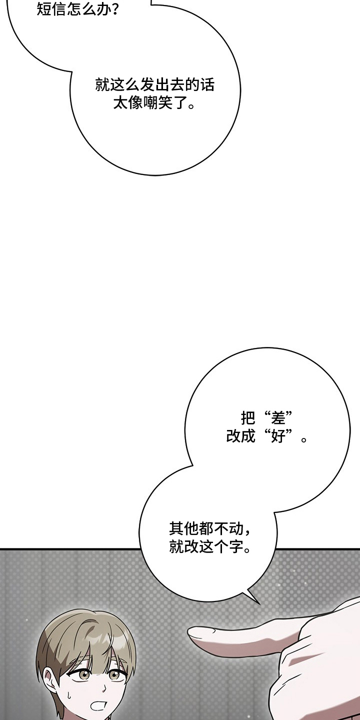 第14话27