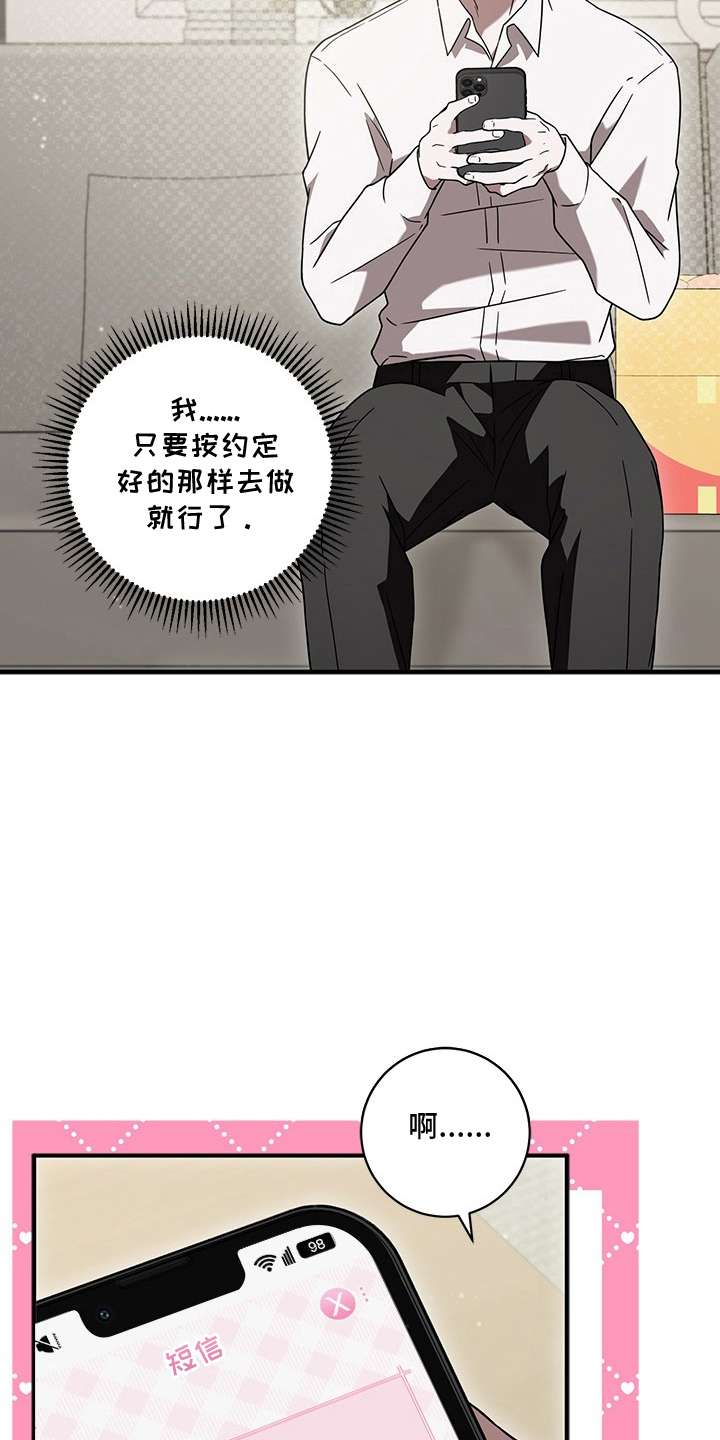 第14话4