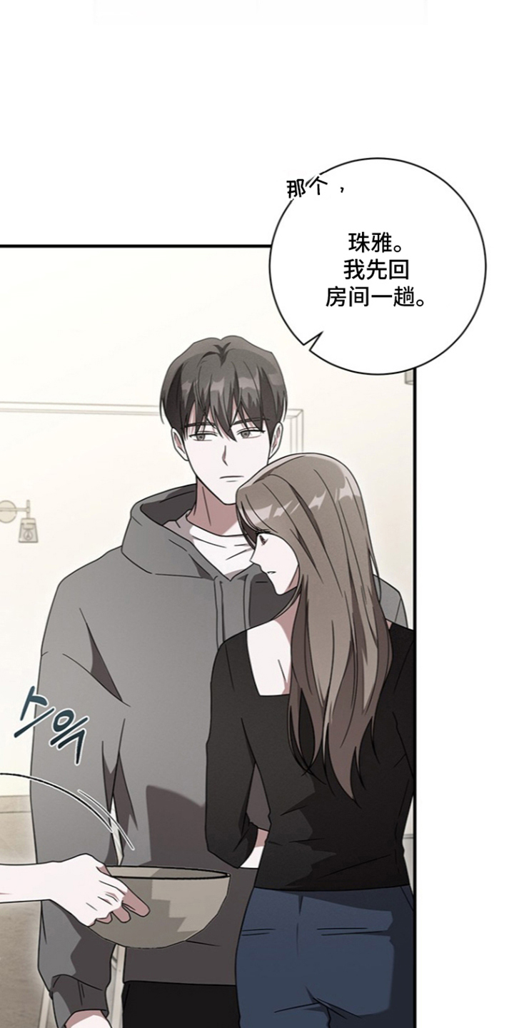 第10话21
