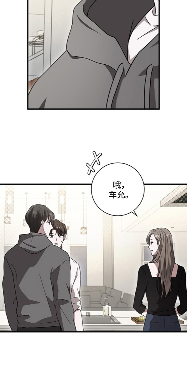 第10话16