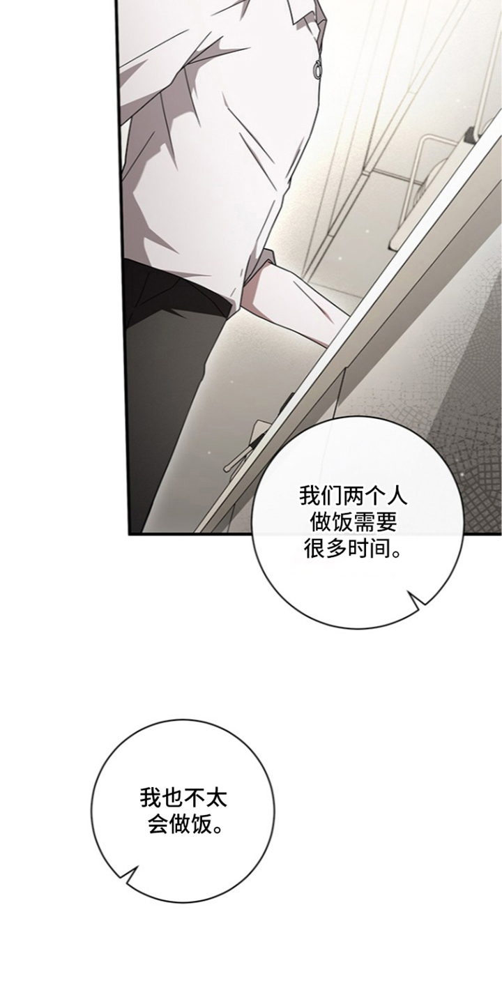 第10话18