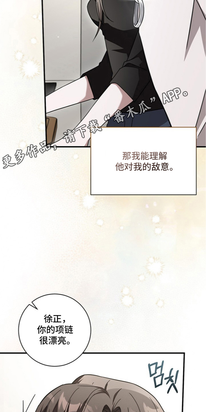 第10话3