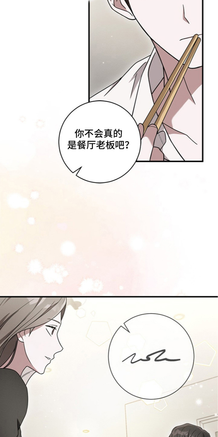 第10话28