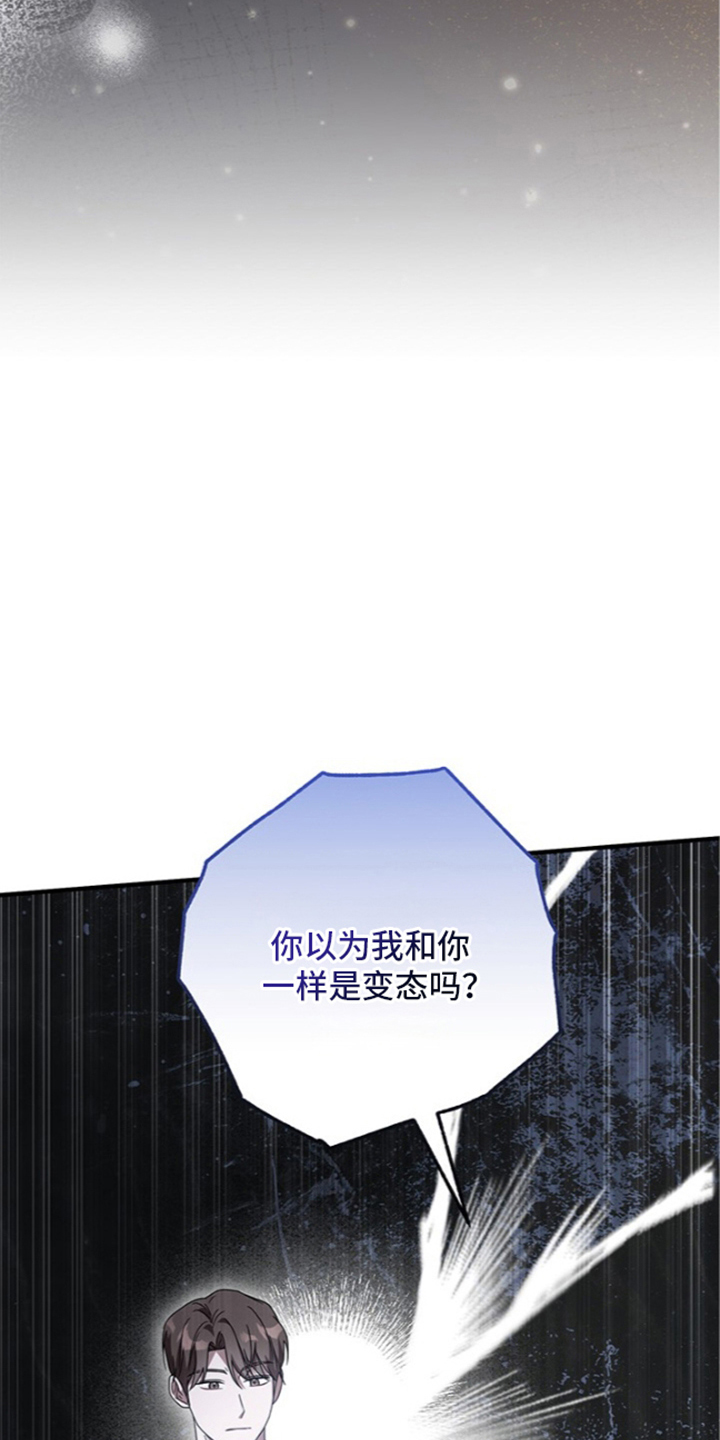 第8话12