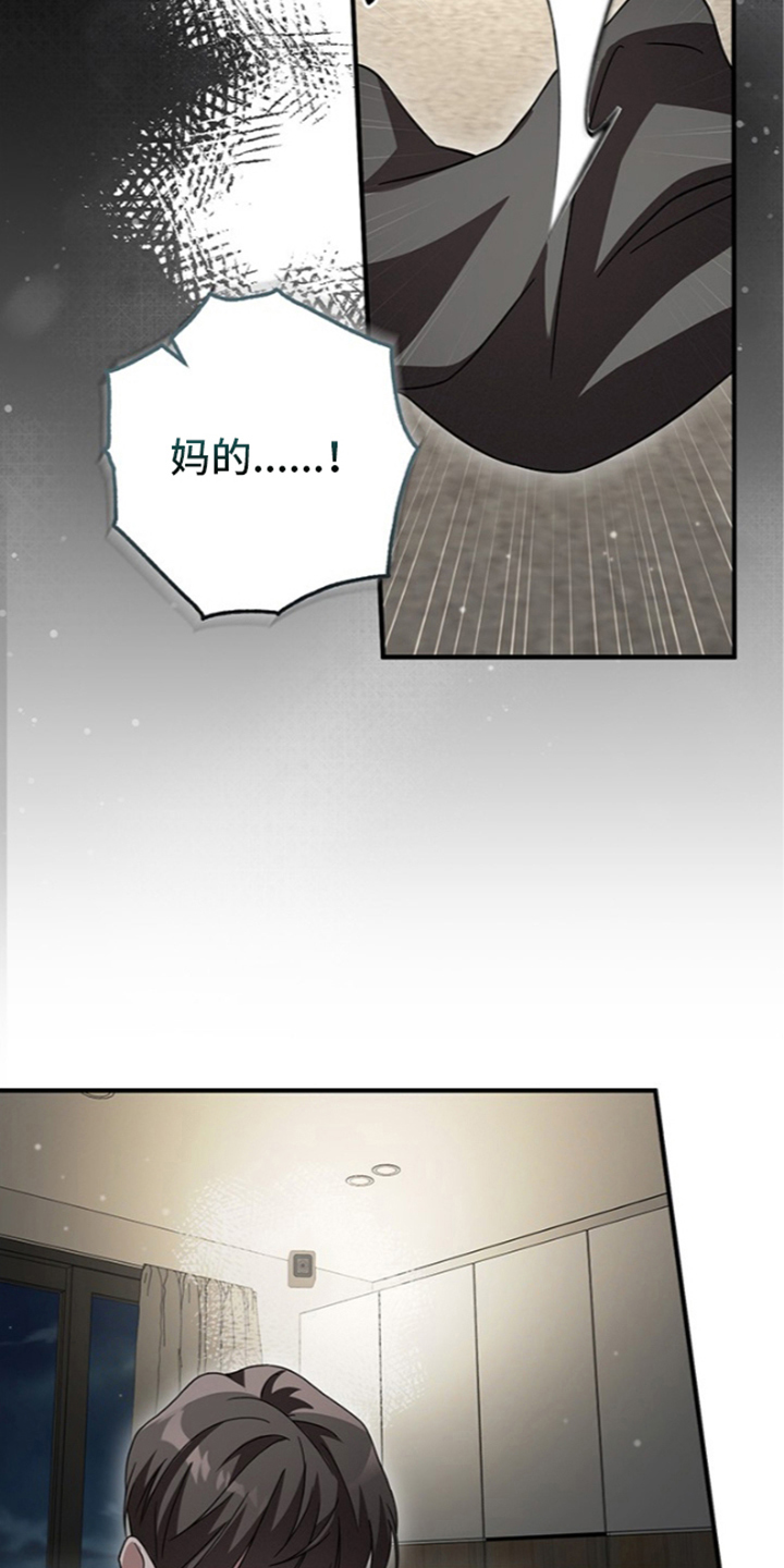 第8话29