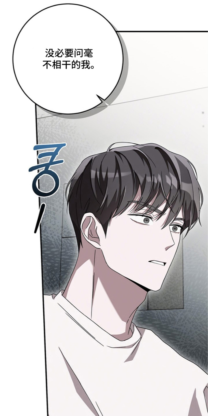 第8话4