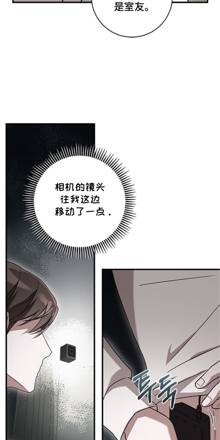 第7话18