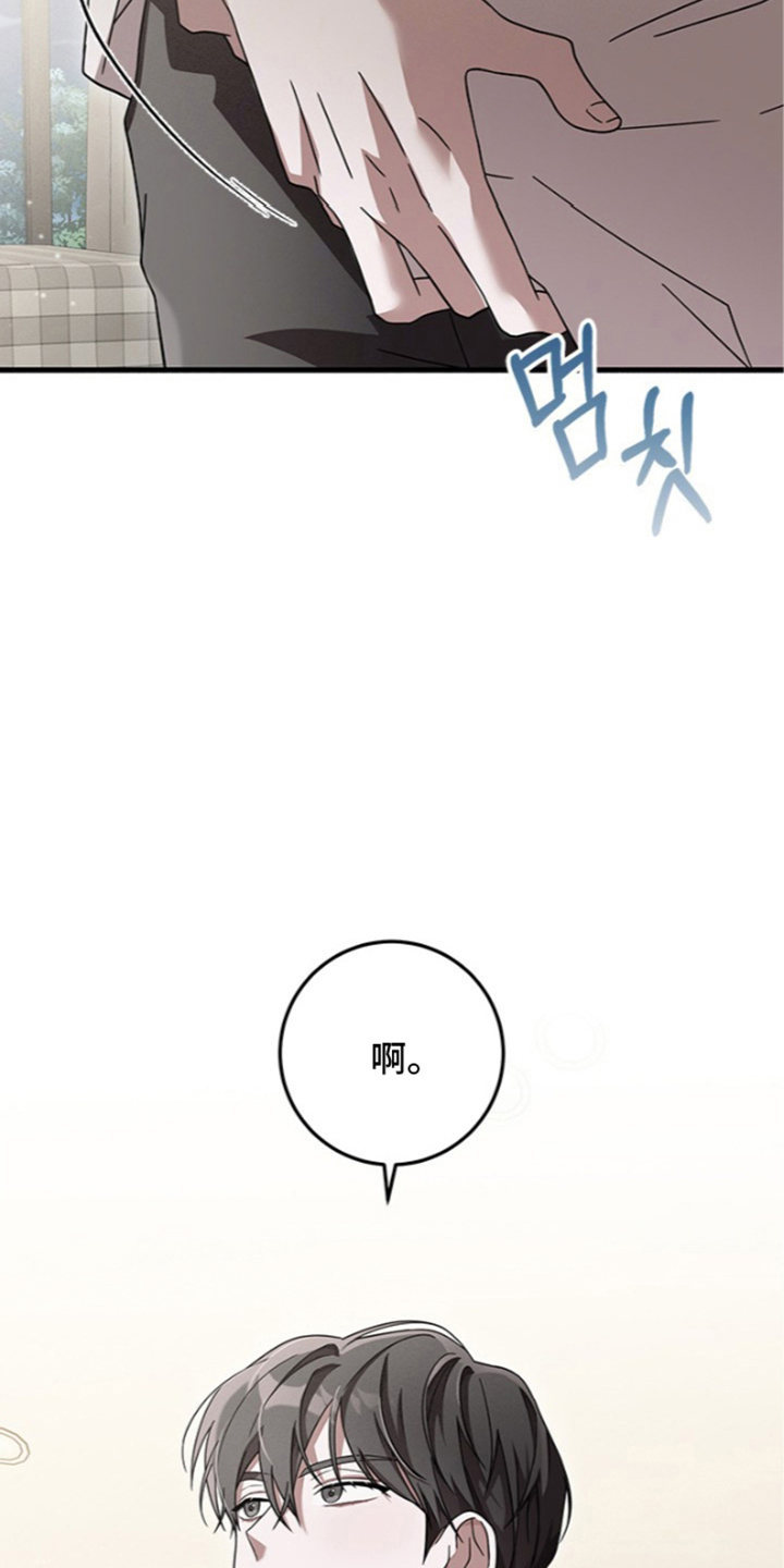 第7话6