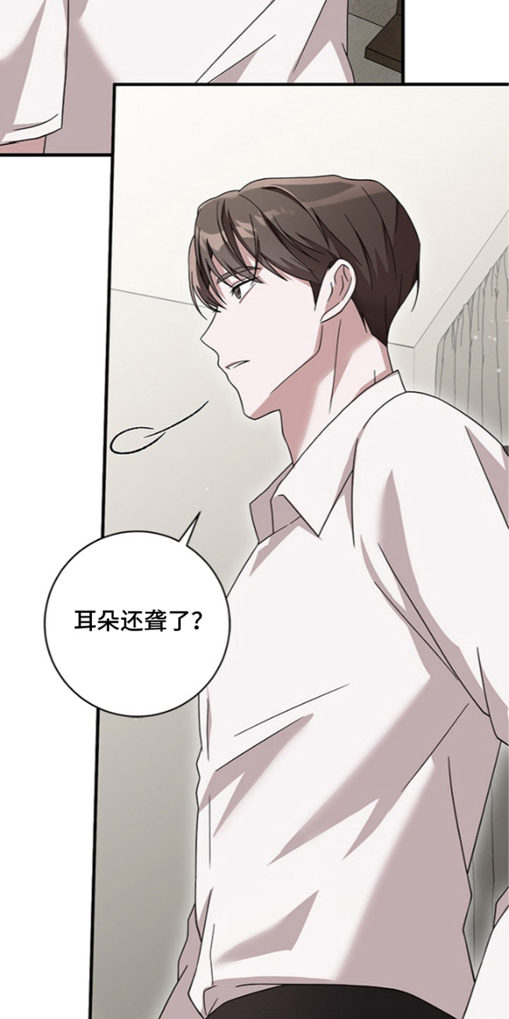 第7话24