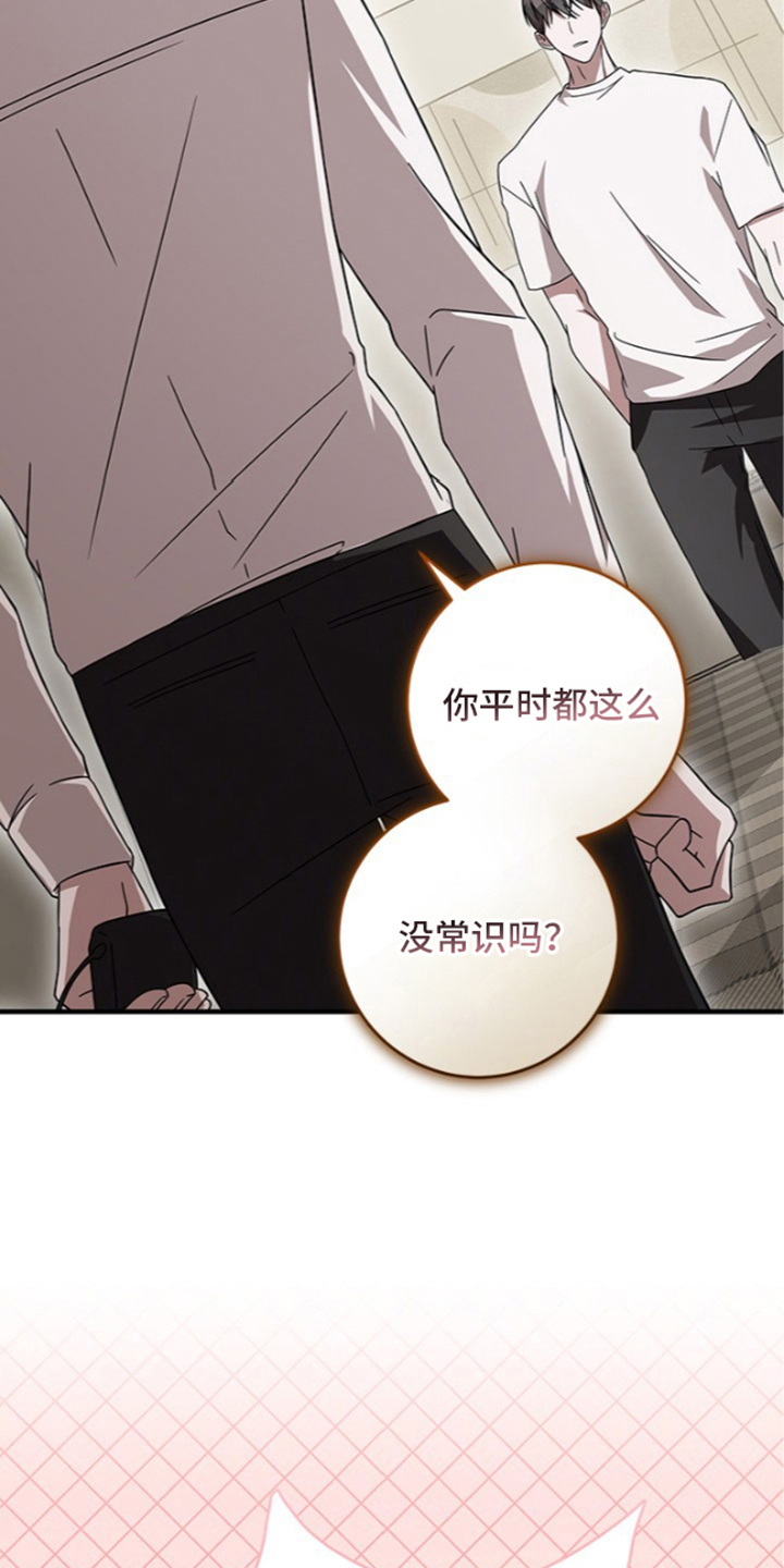 第7话21