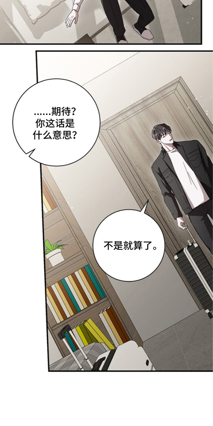 第7话2