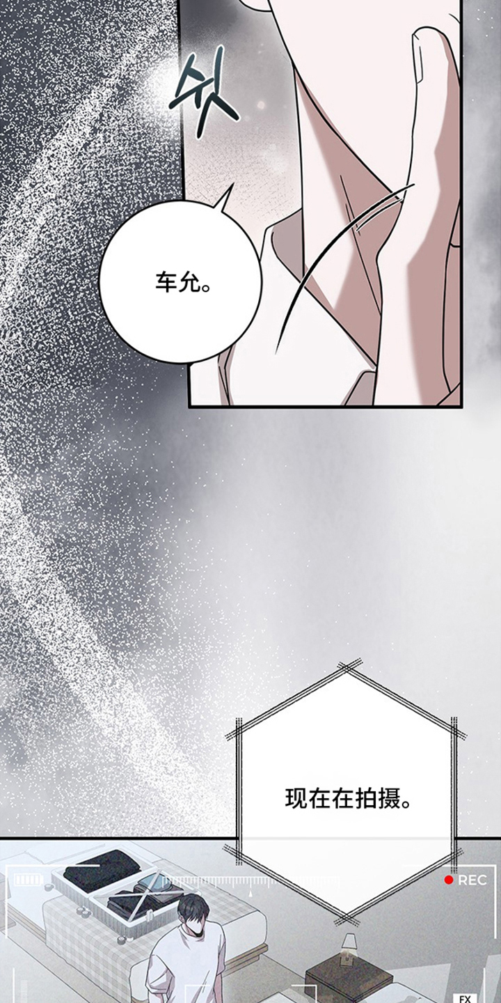 第7话28
