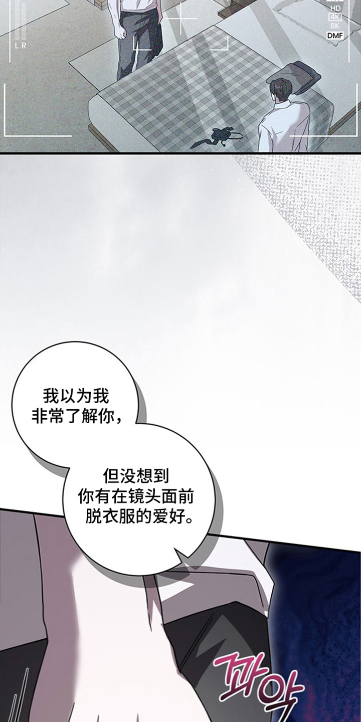 第7话29